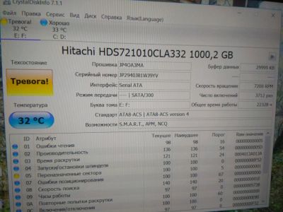 Лот: 12525268. Фото: 1. Жесткий диск 1TB. Жёсткие диски (HDD)