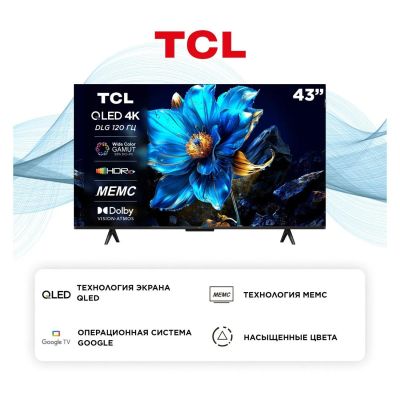 Лот: 25319216. Фото: 1. Ultra HD (4K) QLED телевизор 43... Телевизоры