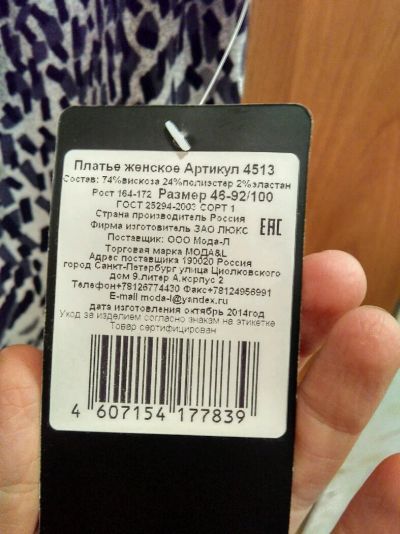 Лот: 8532783. Фото: 1. Платье новое. Платья