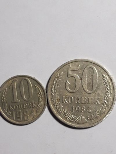 Лот: 24571944. Фото: 1. монеты. Россия и СССР 1917-1991 года