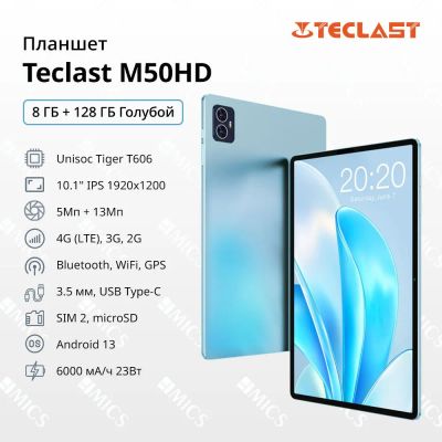 Лот: 24679287. Фото: 1. Планшет Teclast M50HD. Планшеты