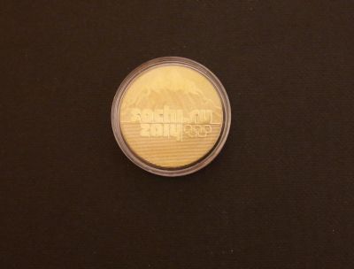 Лот: 4816117. Фото: 1. 25 рублей Сочи.Горы 2011.Позолота... Россия после 1991 года