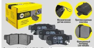 Лот: 23511056. Фото: 1. Колодки Transmaster TR271\89717... Тормозная система