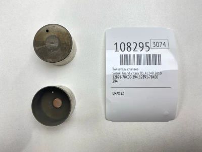 Лот: 25169640. Фото: 1. Толкатель клапана Suzuki Grand... Двигатель и элементы двигателя