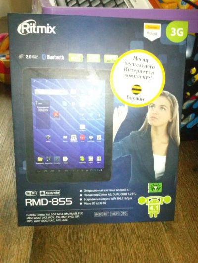 Лот: 4032469. Фото: 1. планшет. Планшеты