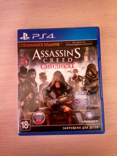 Лот: 11685352. Фото: 1. Assasins's creed Синдикат. Игры для консолей
