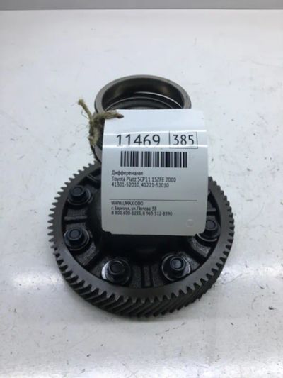 Лот: 20377383. Фото: 1. Дифференциал Toyota Platz 2000... Трансмиссия