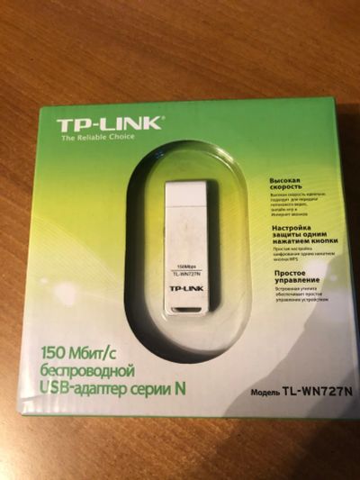 Лот: 16200080. Фото: 1. WiFi адаптер TP - link tl-wn727n. WiFi, Bluetooth адаптеры