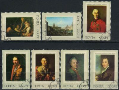 Лот: 17178964. Фото: 1. 1972, июнь. Русская живопись XVIII... Марки