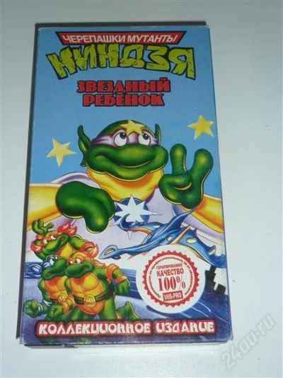 Лот: 1721541. Фото: 1. Мультфильм "Черепашки ниндзя -... Видеозаписи, фильмы