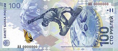 Лот: 3530392. Фото: 1. банкноты 100р олимпиады от 150р... Сувенирные банкноты, монеты