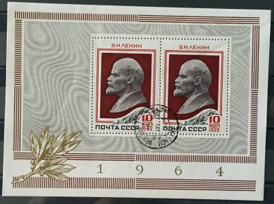 Лот: 23337600. Фото: 1. Почтовая марка-121. Марки