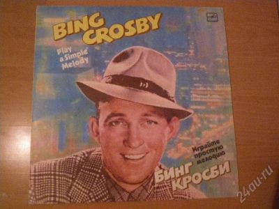 Лот: 1825267. Фото: 1. Пластинка Bing Crosby "Play a... Аудиозаписи