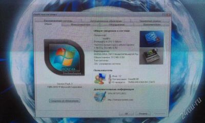 Лот: 2229986. Фото: 1. intel(R) Pentium(R) 4 1.50 GHz. Компьютеры в сборе