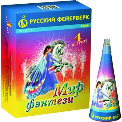 Лот: 6395702. Фото: 1. Фонтан «Мир фэнтези» (1 шт.). Фейерверки, салюты, пиротехника