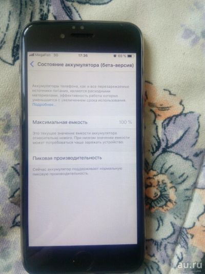 Лот: 13528767. Фото: 1. Iphone 6. Дисплеи, дисплейные модули, тачскрины