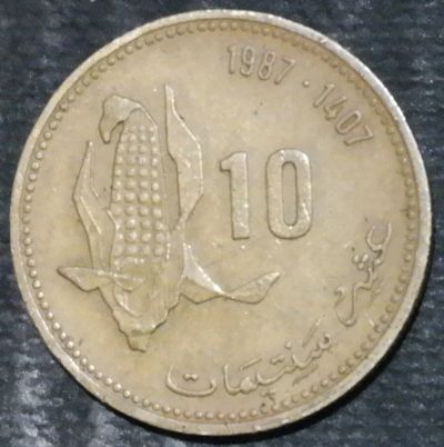 Лот: 14805240. Фото: 1. Экзотика с рубля (20347) Марокко... Остальные страны
