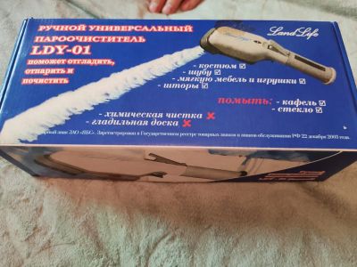 Лот: 24637822. Фото: 1. пароочиститель - парогенератор... Утюги, парогенераторы, отпариватели