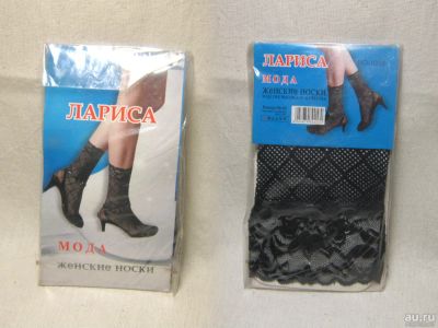 Лот: 9961100. Фото: 1. Носочки черная сетка с кружевом... Носки