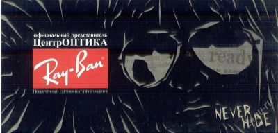 Лот: 2002485. Фото: 1. Сертификат на 1000 рублей, на... Красноярск