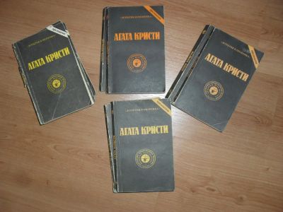 Лот: 6510740. Фото: 1. Агата Кристи «Детектив и политика... Художественная