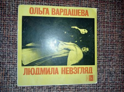 Лот: 18376839. Фото: 1. Пластинка 6. Аудиозаписи