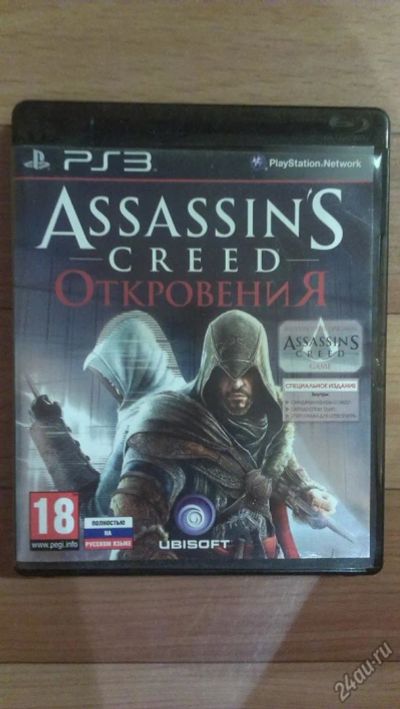Лот: 5022222. Фото: 1. Assassin's Creed Откровения. Игры для консолей