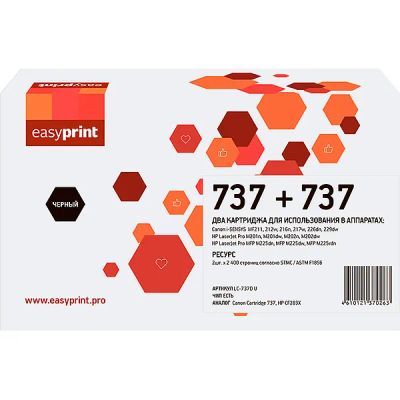 Лот: 24446537. Фото: 1. Комплект картриджей EasyPrint... Картриджи, расходные материалы