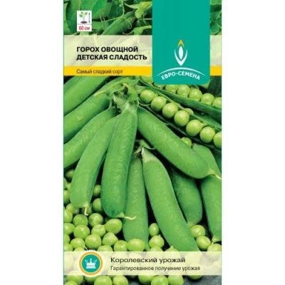 Лот: 16168383. Фото: 1. Горох Детский сахарный, Раннеспелый... Овощи