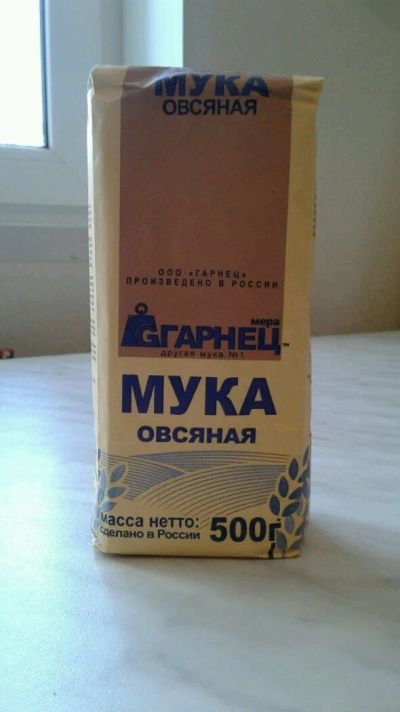 Лот: 11497215. Фото: 1. Мука овсяная 500г. Крупы, сыпучие продукты