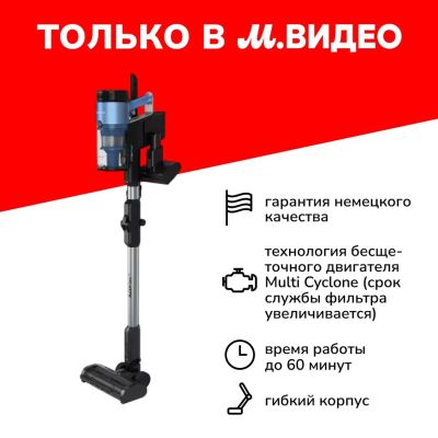 Лот: 24791576. Фото: 1. Вертикальный пылесос Grundig VCP... Пылесосы, паровые швабры
