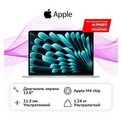 Лот: 25362059. Фото: 1. Ноутбук Apple MacBook Air 13 M4... Ноутбуки