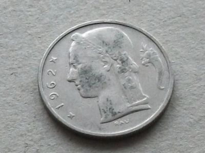 Лот: 18988900. Фото: 1. Монета 5 пять франк Бельгия 1962... Европа