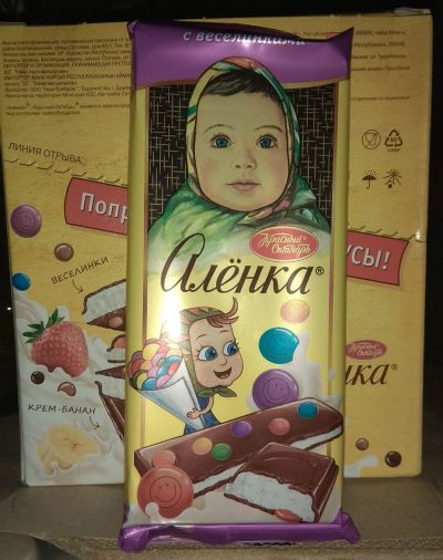 Лот: 18380092. Фото: 1. молочный шоколад Аленка с веселинками. Шоколад, конфеты