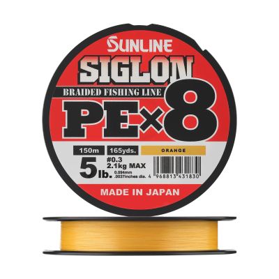 Лот: 20860234. Фото: 1. Плетёный шнур SUNLINE Siglon PEx8... Леска, блесны, крючки, мормышки