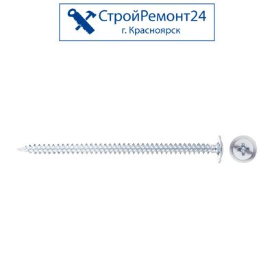 Лот: 21978882. Фото: 1. Cаморезы клопы острые 4,2х75 мм. Крепёж