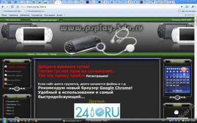 Лот: 112286. Фото: 1. Продаю новый сайт! без раскрутки... Доменные имена, сайты