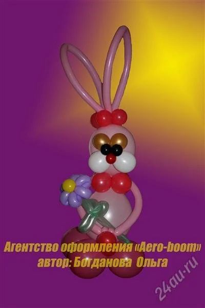 Лот: 2066118. Фото: 1. Зайка из воздушных шаров. Другое (ручная работа)
