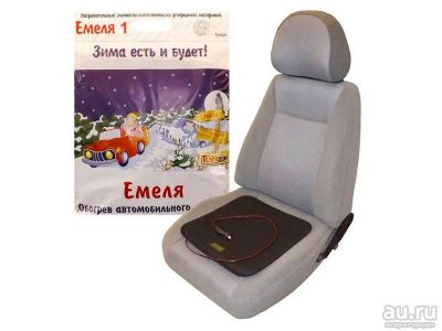 Лот: 17252767. Фото: 1. Подогрев сидений ЕМЕЛЯ-1 сиденье... Электрооборудование