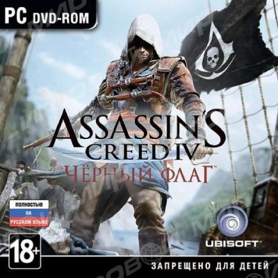 Лот: 5930957. Фото: 1. Assassin's creed IV Черный флаг... Игры для ПК