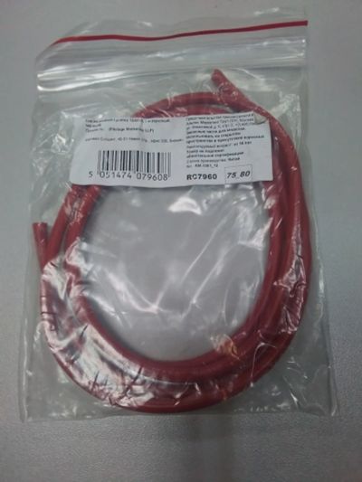 Лот: 24679716. Фото: 1. Силиконовый провод 12AWG для радиоуправляемых... Автомоделизм