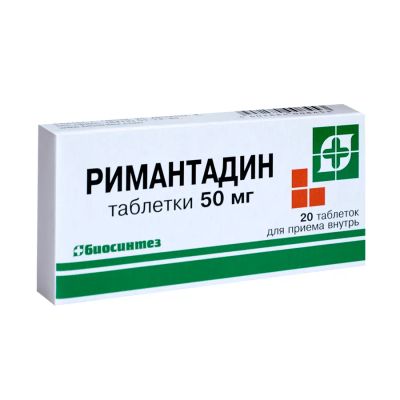 Лот: 25049070. Фото: 1. Римантадин таб. 50мг №20. Лекарства