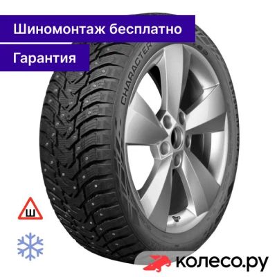 Лот: 25318411. Фото: 1. Character Ice 8 SUV 245/50 R18... Шины