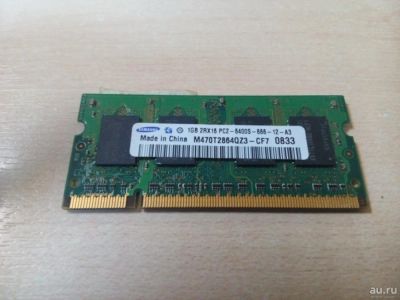 Лот: 8949323. Фото: 1. N15 HP Pavilion dv5-1164er . Оперативная... Оперативная память
