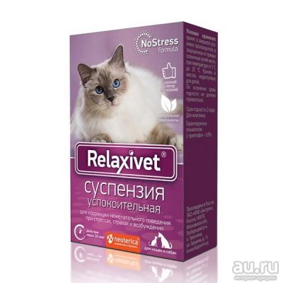 Лот: 15559221. Фото: 1. Релаксивет для животных суспензия... Косметика для животных