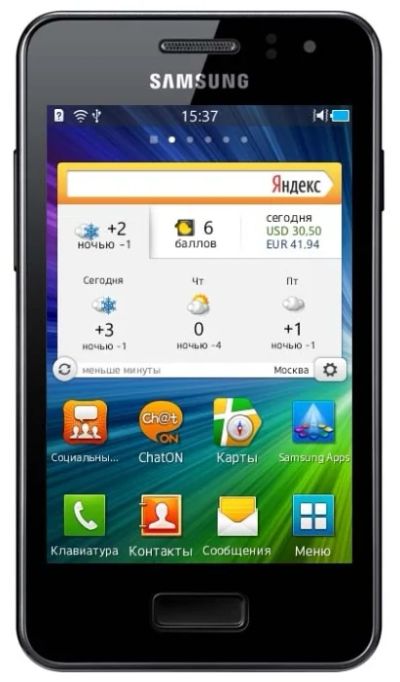Лот: 4363003. Фото: 1. Samsung GT-S7250D Обмен. Смартфоны