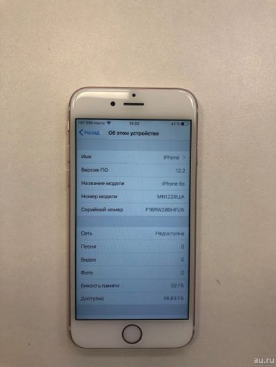 Лот: 13830234. Фото: 1. Телефон Apple iPhone 6S 32Gb Rose... Смартфоны