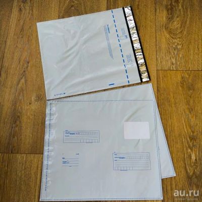 Лот: 15260163. Фото: 1. Почтовые пакеты, 320*355 мм. Почтовые и канцелярские конверты, пакеты