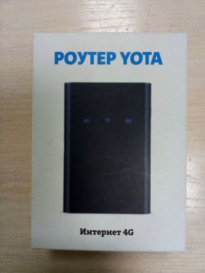 Лот: 15827788. Фото: 1. 4G модем Yota. Беспроводные модемы