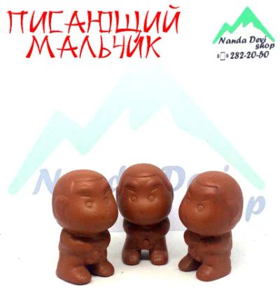 Лот: 11662906. Фото: 1. Писающий мальчик. Другое (домашний быт)